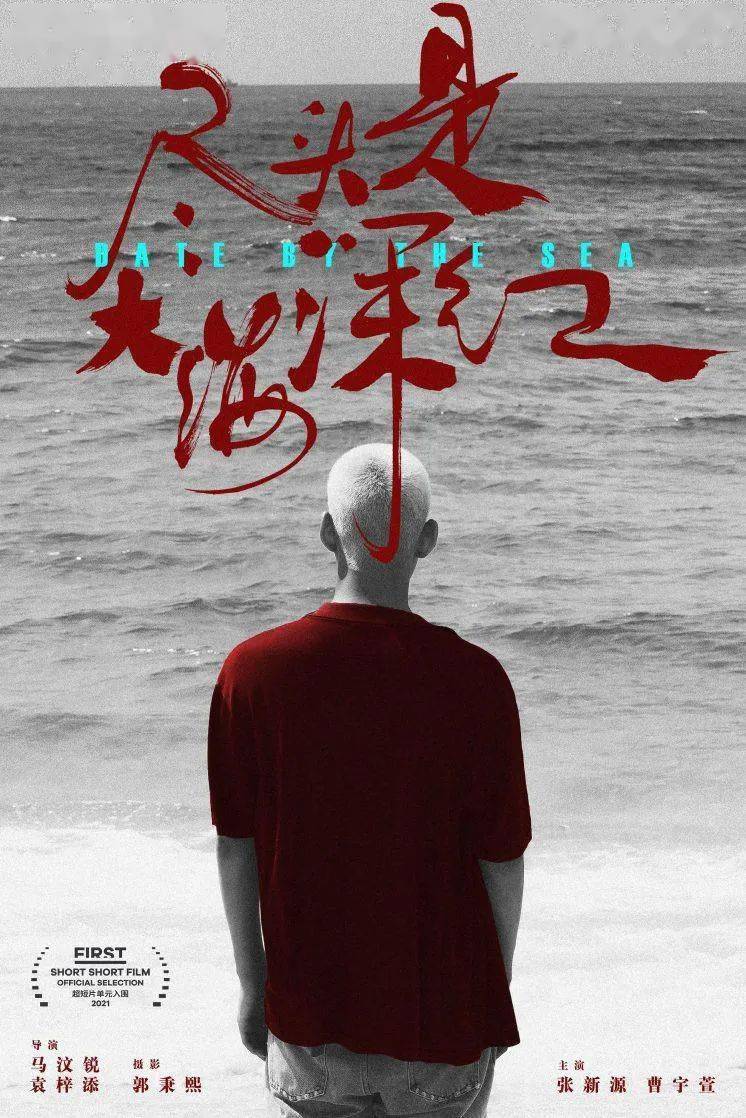 什么|许知远:影像是最直接、最有效果的表达