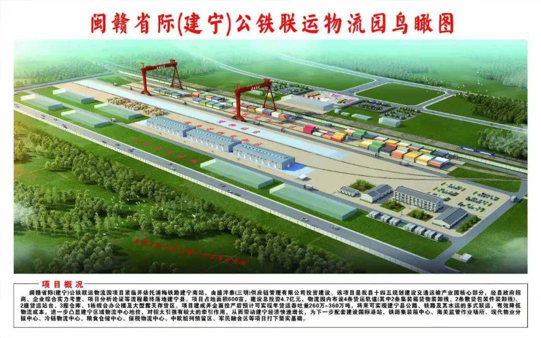 浦梅铁路建宁至冠豸山段即将通车将结束宁化清流等地不通铁路的历史
