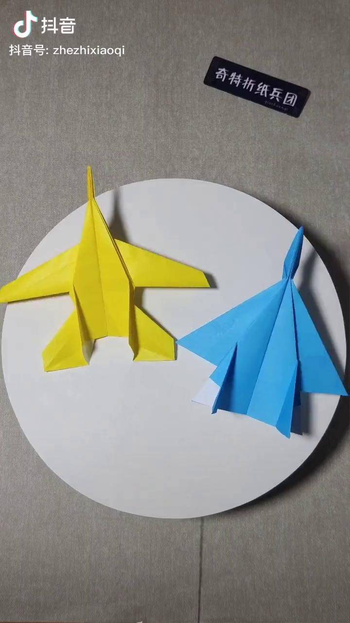 两款f14你更喜欢哪款评论区告诉我好吗折纸纸飞机