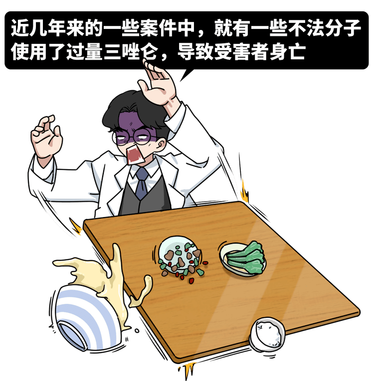 成功取代巴比妥酸盐而成为新型安眠药物，同样随之而来的是药物被滥用。