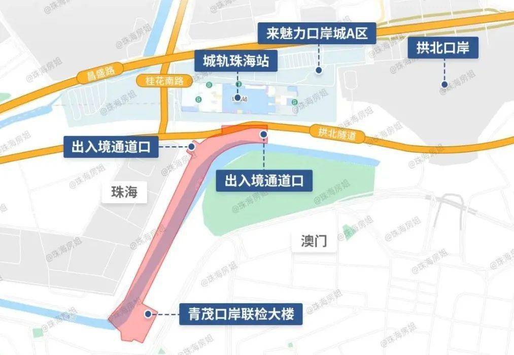 青茂口岸,邻近城轨珠海站,位于广珠城轨珠海站南侧,拱北口岸西南侧约