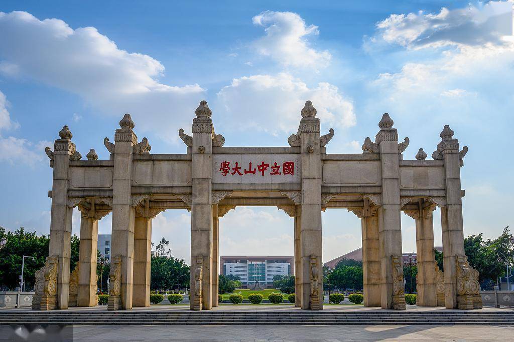 早读中山大学跻身世界大学学术排名百强广州小谷围岛全员核酸检测均为