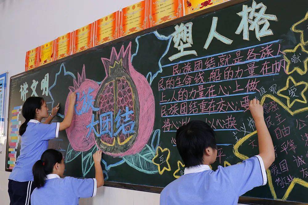 争艳民族团结花绽放黄海之滨