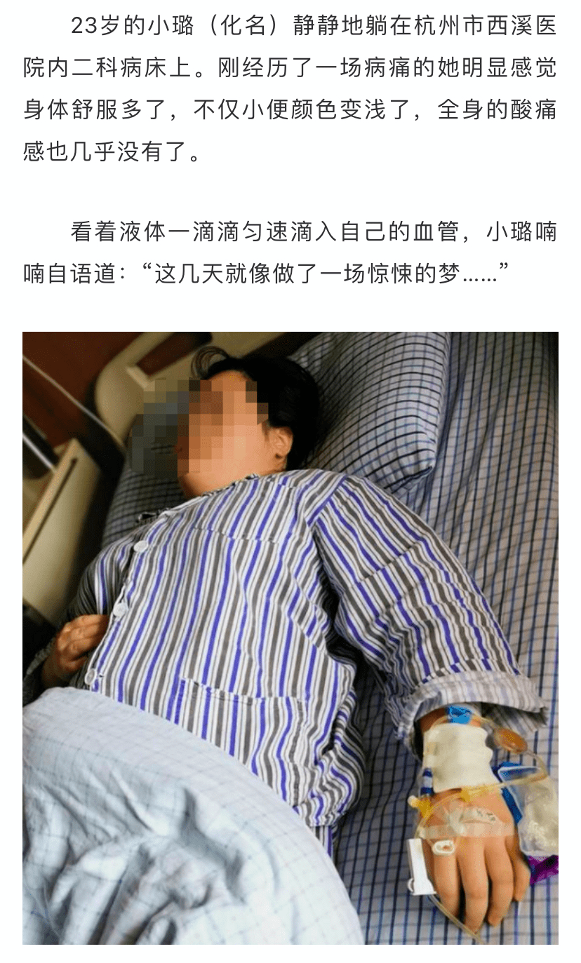 泛亚电竞它被吹得天花乱坠却坑惨了想减肥的年轻人(图4)