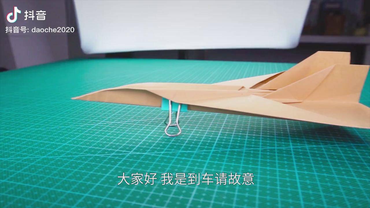 一箭破風入雲霄造型超帥的破風箭紙飛機摺紙手工紙飛機