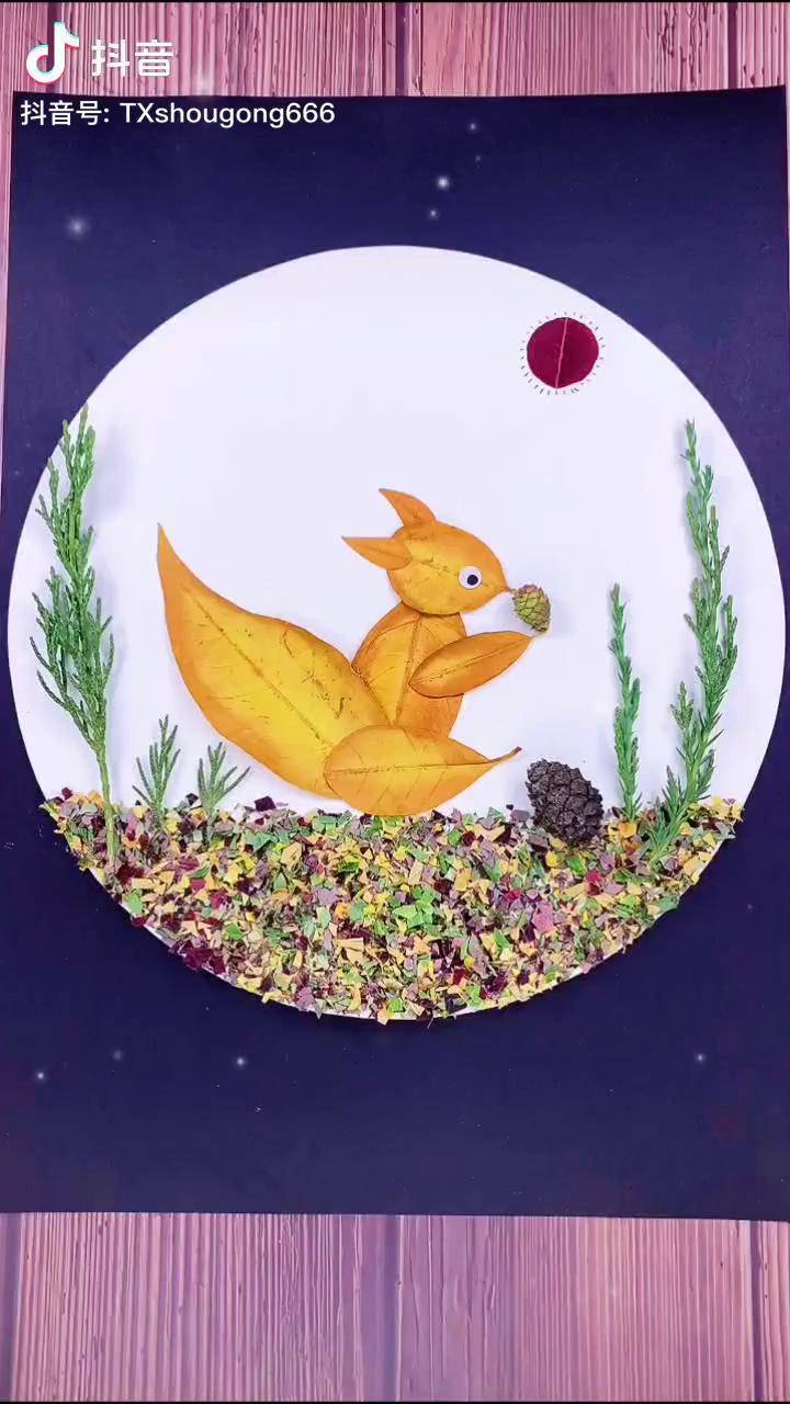 你们要的秋日美景图小松鼠树叶贴画创意美术废物利用知识创作人秋天