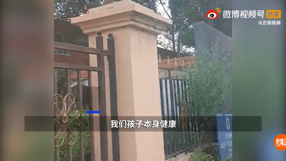 泛亚电竞它被吹得天花乱坠却坑惨了想减肥的年轻人(图1)