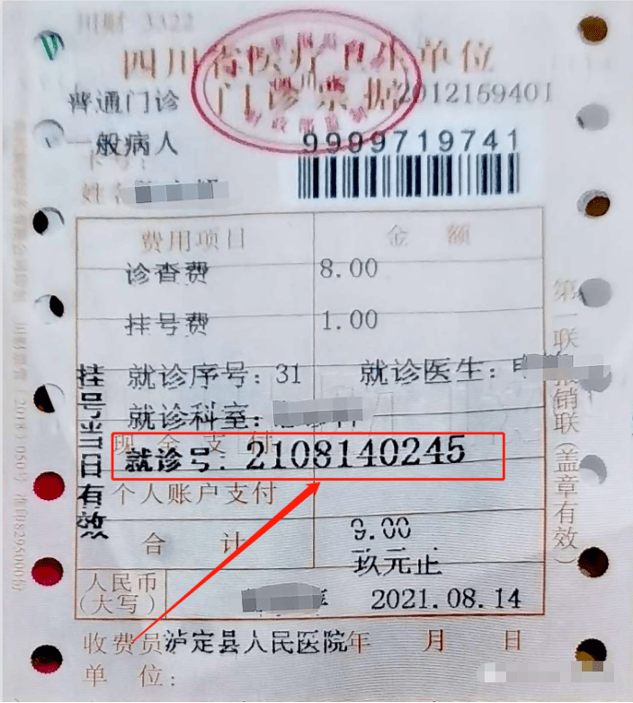 核酸检测您最想知道的那些事