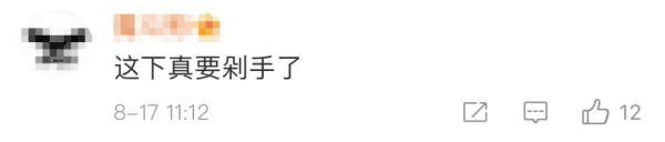 风险极大|微信“刷手”就能支付？网友炸锅...腾讯紧急回应