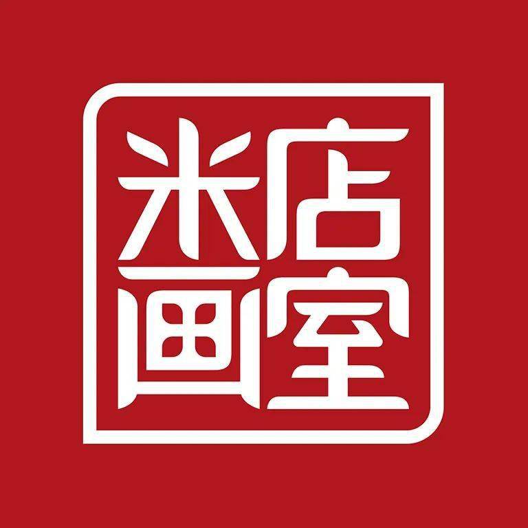 米店十一写生目的地投票