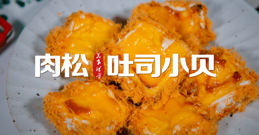 蛋糕胚的简单做法视频 41a846da853c4e9dbe0bf268b0d6b97b.png