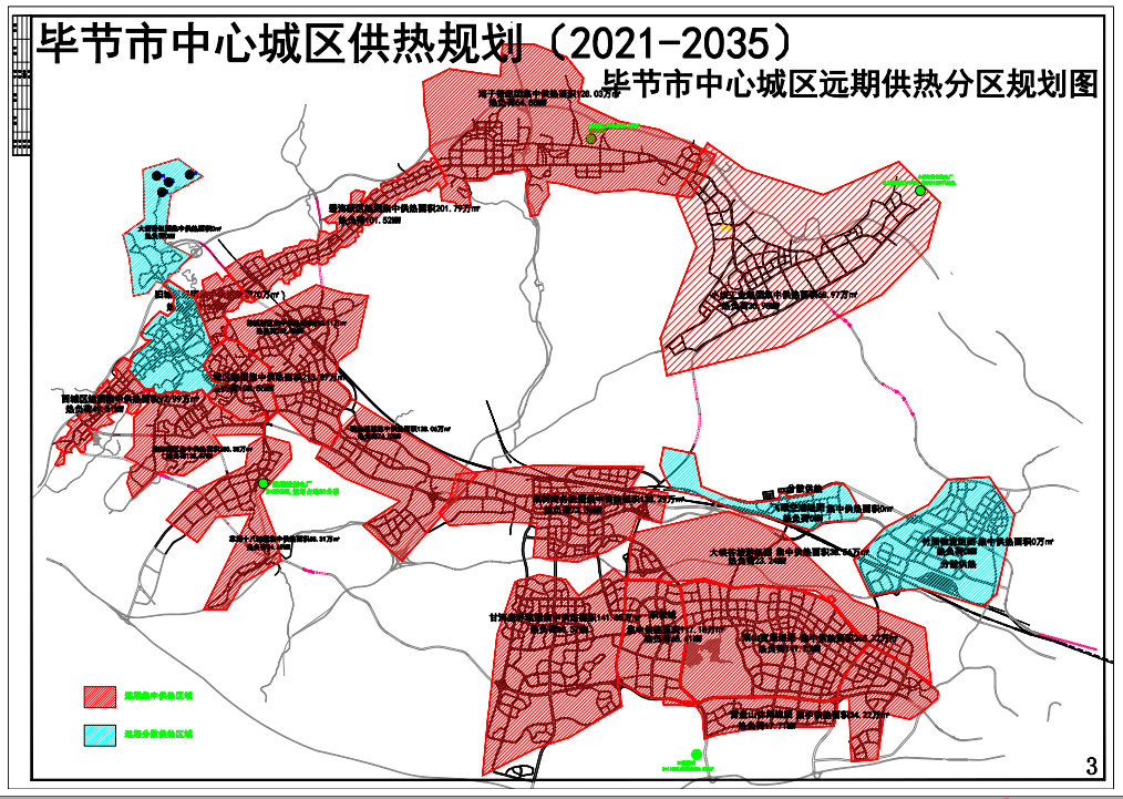 毕节市中心城区远期供热分区规划图