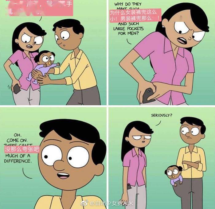 品牌|男孩都开始穿裙子了，怎么还在流行男女同款｜明日浪潮