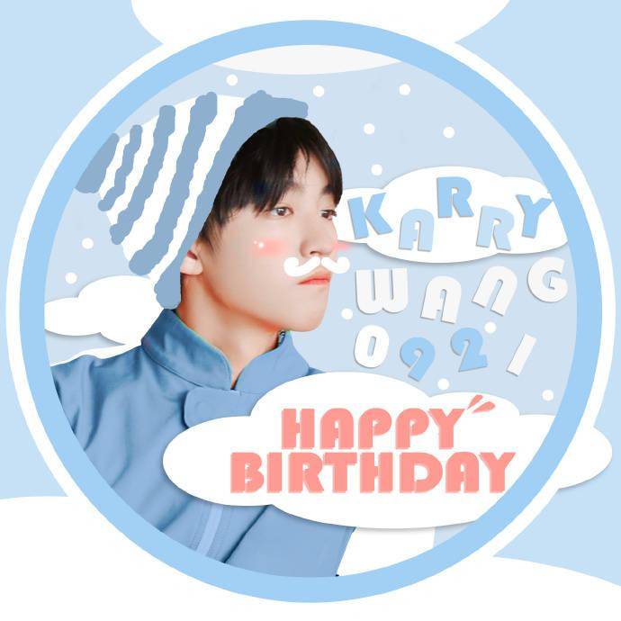 王俊凯生日应援头像有 生日前赶快换上吧