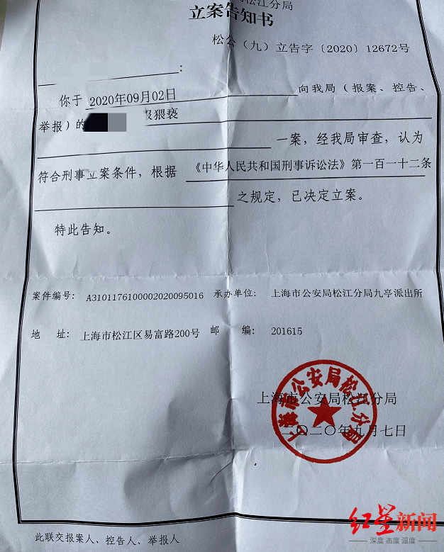 男演员一审宣判获刑