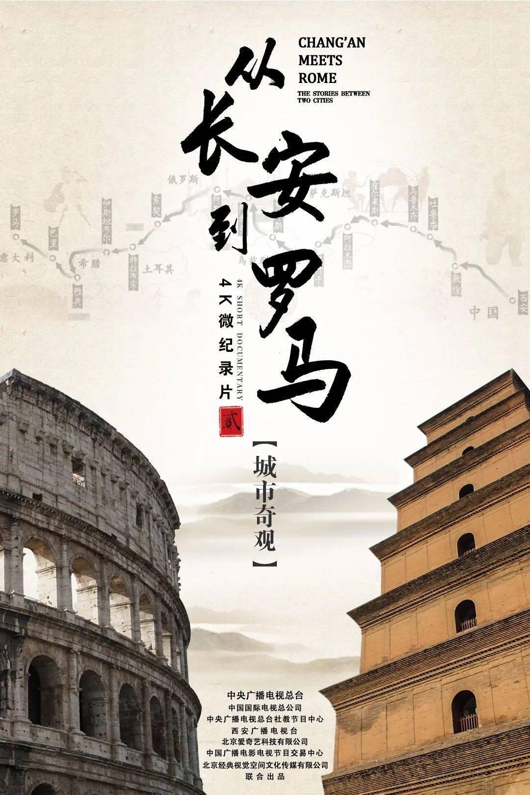 收藏!那些养眼的纪录片海报(三)_历史