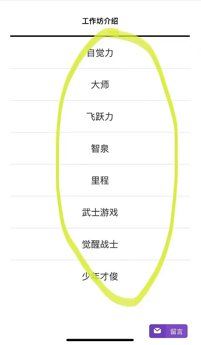 五问32岁女投资人之死：精英课程还是精神控制？(图5)