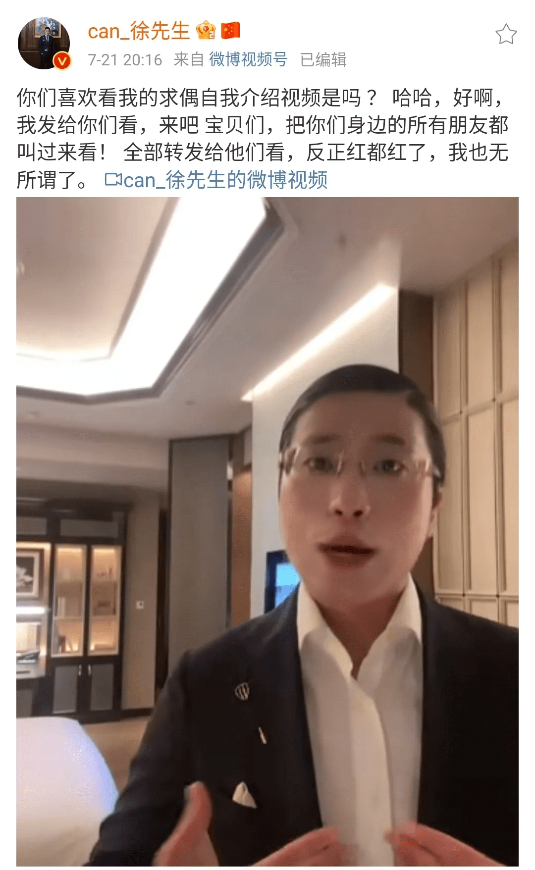 怎么拍出高质量照片男 d0be33ad0b474ed4bfad08d757cbe6ba.png