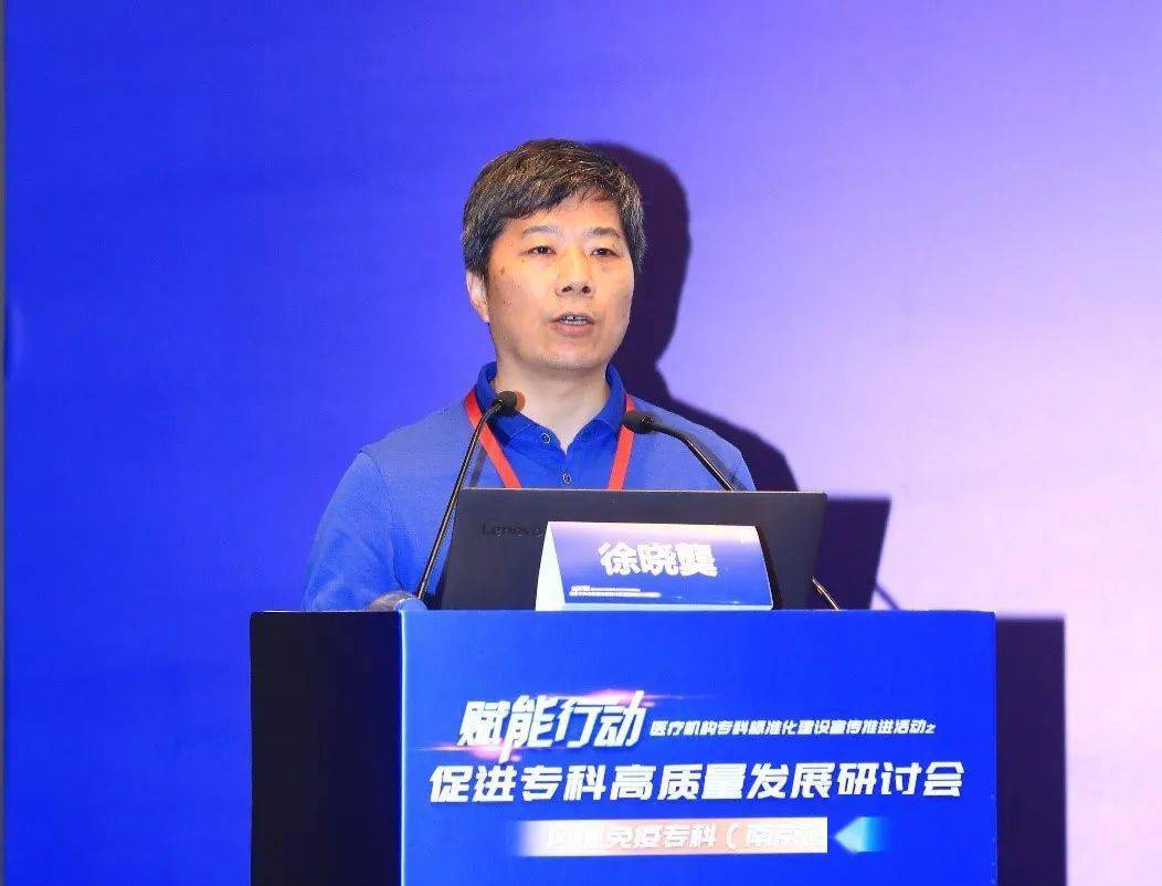 医疗|多科室交叉融合 助推风湿免疫专科高质量发展