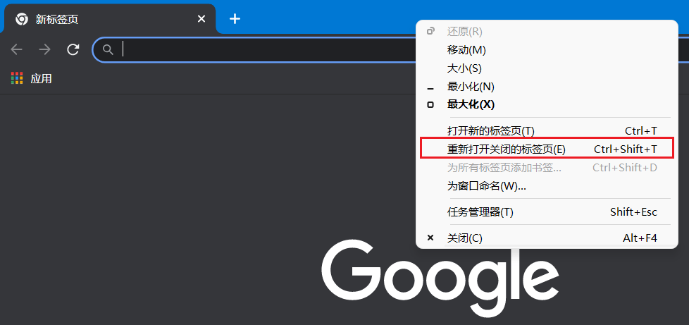 谷歌chrome 浏览器测试标签页缓存功能,能瞬间重启关闭的页面