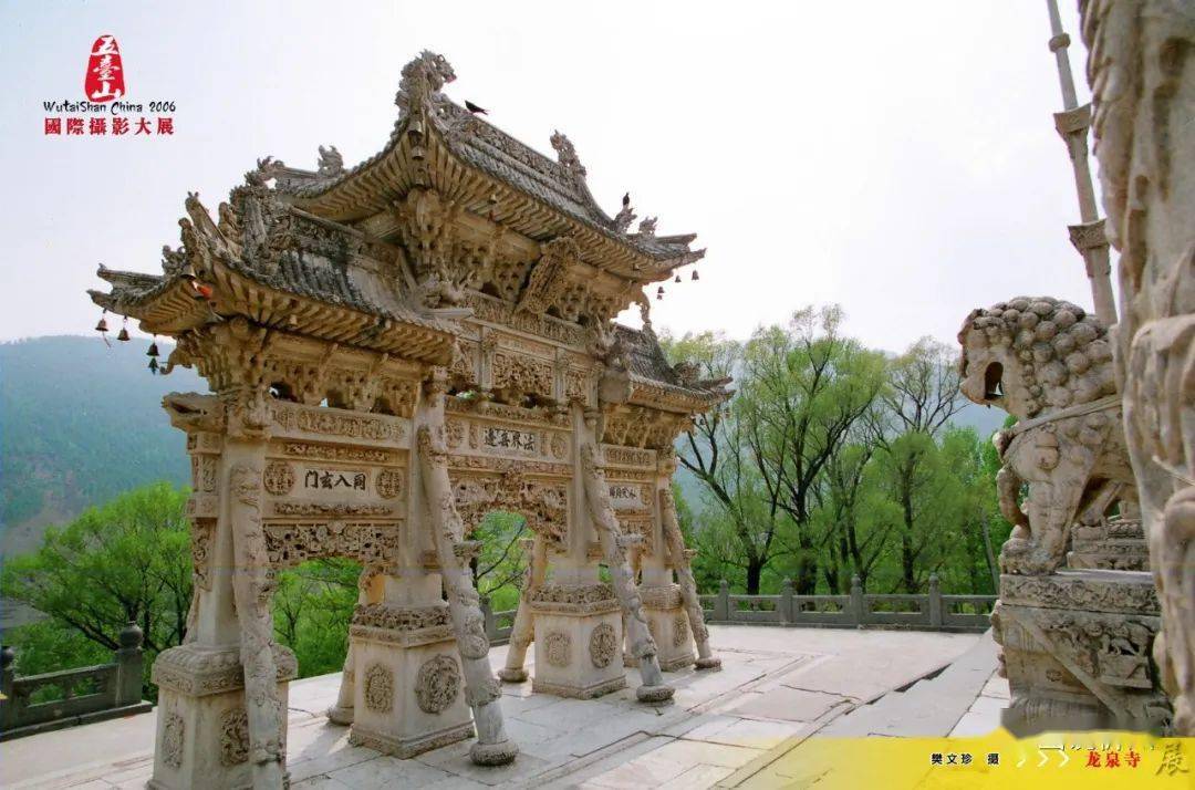 悲明老和尚追思法会在五台山龙泉寺举行