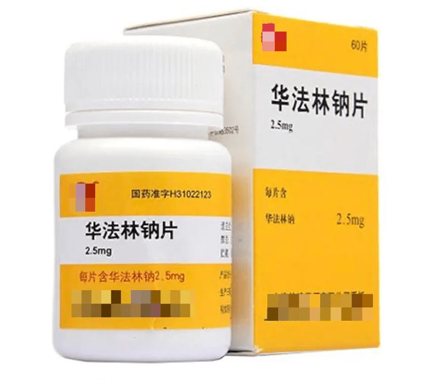 血栓的克星华法林使用注意事项