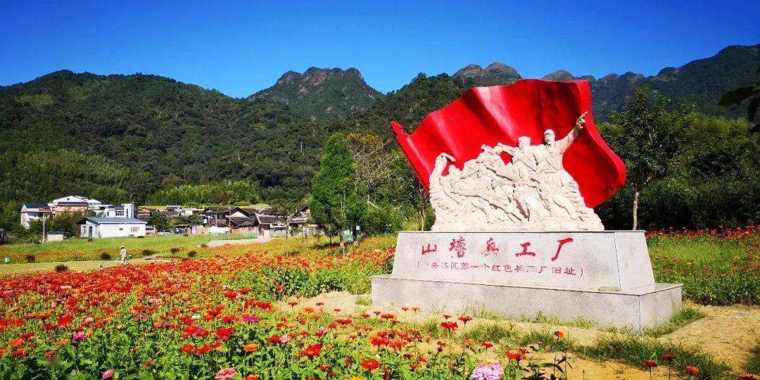 中央苏区第一个红色兵工厂——山塘兵工厂旧址,坐落于新罗区江山"睡