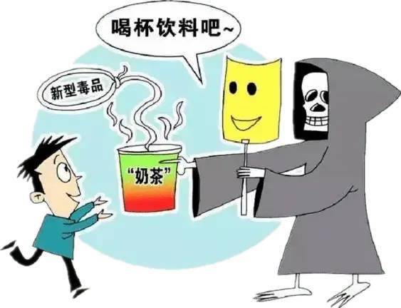青提醒青少年们假期过半别放松关于防范毒品我们有话说