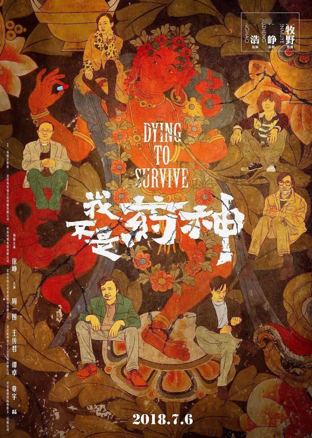 大学|那个机打时代的“手书人”走了，年仅30岁，“药神”“哪吒”等影片都写着他的字…