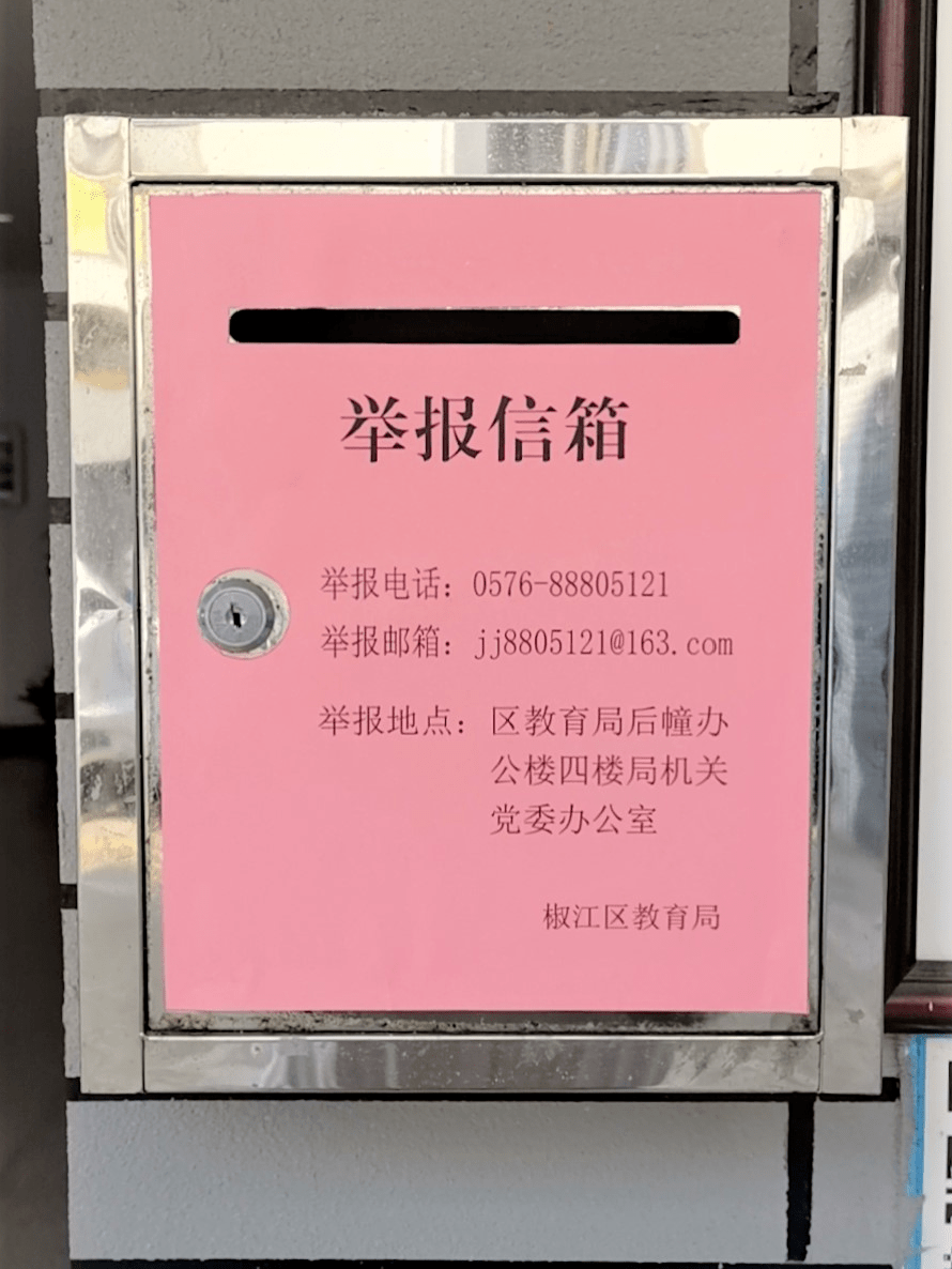 邢台市胜利小学视频_邢台市胜利小学收费标准_邢台市胜利小学