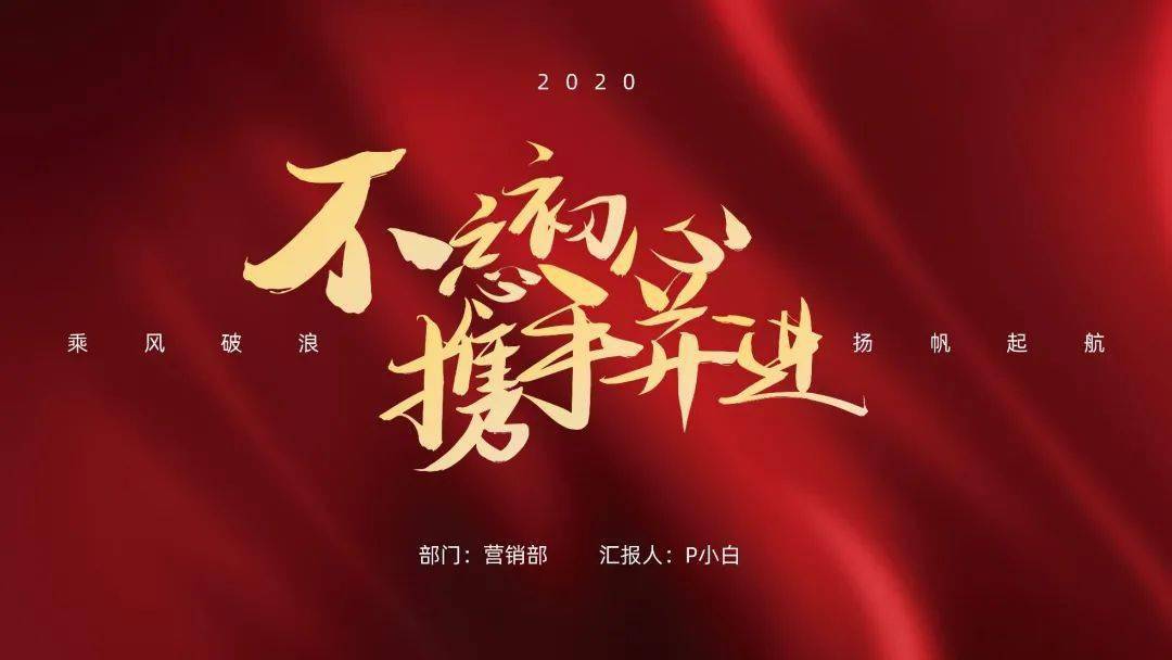 看了披荆斩棘的哥哥我才知道书法字体这么牛逼