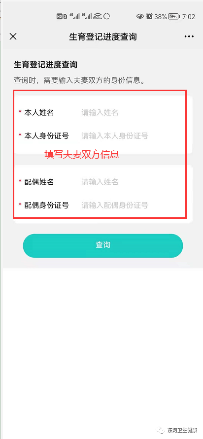 44b2248398954192bc10aed4ed5fbfdc.png