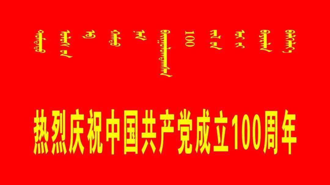 牙克石人口_公告丨请牙克石此行业人员登记备案