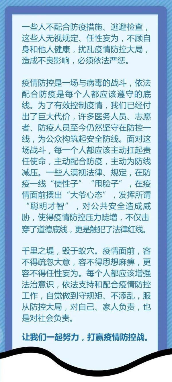 市民|新一轮疫情之下 这些重要细节你真做对了吗？不要让防控成果功亏一篑！