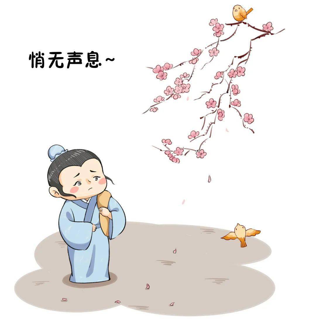 诗词小讲堂诗人崔护的撩妹技巧题都城南庄