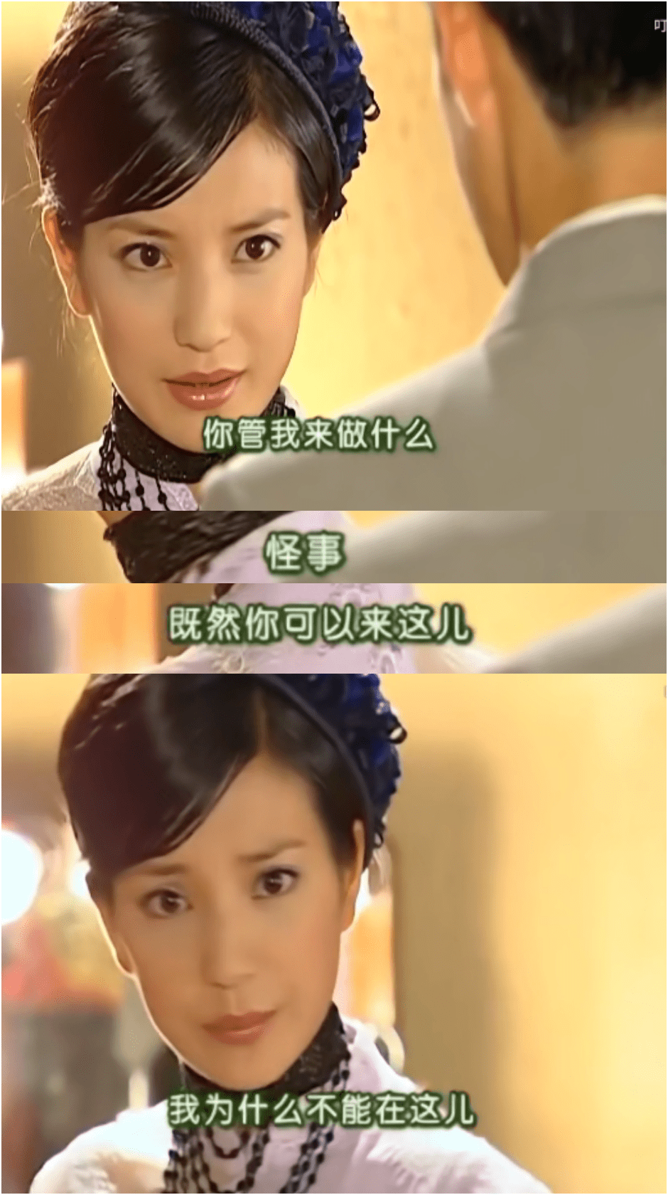 没被恋爱脑毁掉的初代大女主,她是唯一一个_依萍