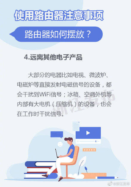 路由器|路由器要不要每天重启？很多人都做错了