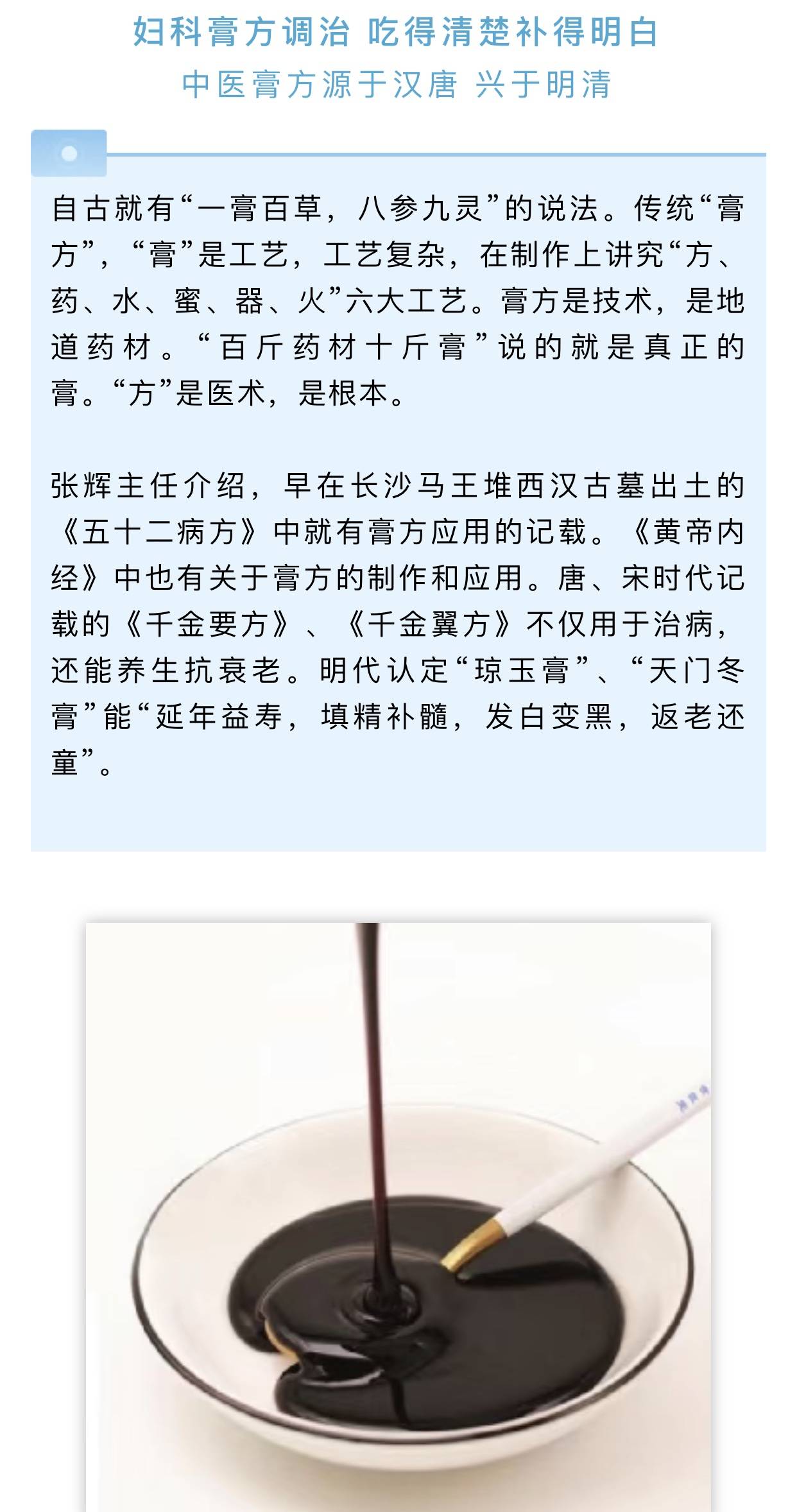 月经不调|聊聊月经不调那些事儿，文末来学习中医调理方法