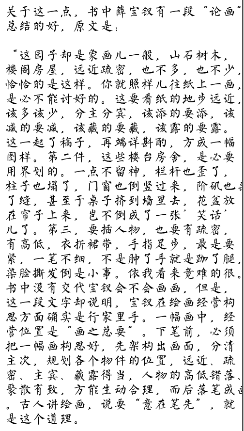二月河简谱_二月河年轻(3)