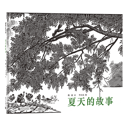 童话|童书·新书｜千万别请恐龙吃晚餐