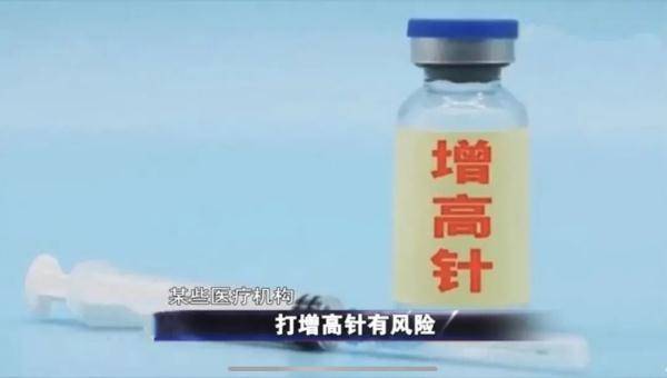 水剂|一年花48万给孩子增高！“身高焦虑”怎么破？