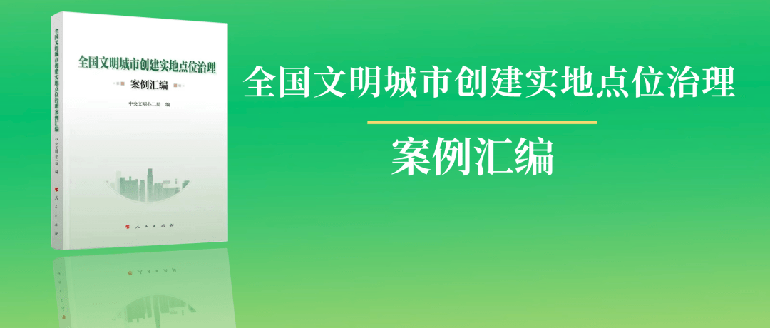 合肥市庐阳区丁家巷：唱好建管提升三部曲 小巷华丽转身新地标