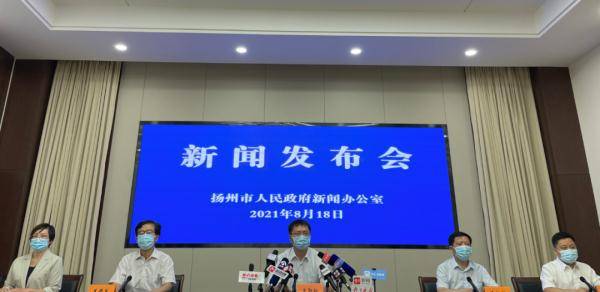 市民|关于眼睛，专家发布最新提醒！扬州发布会重要信息一览→