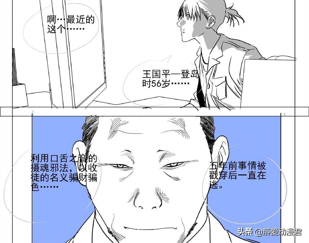 日本漫画母乳荣养全彩之装睡(5)_里番漫画 - 无趣图