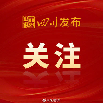 大项|东京残奥会开幕在即 6位川籍运动员出征