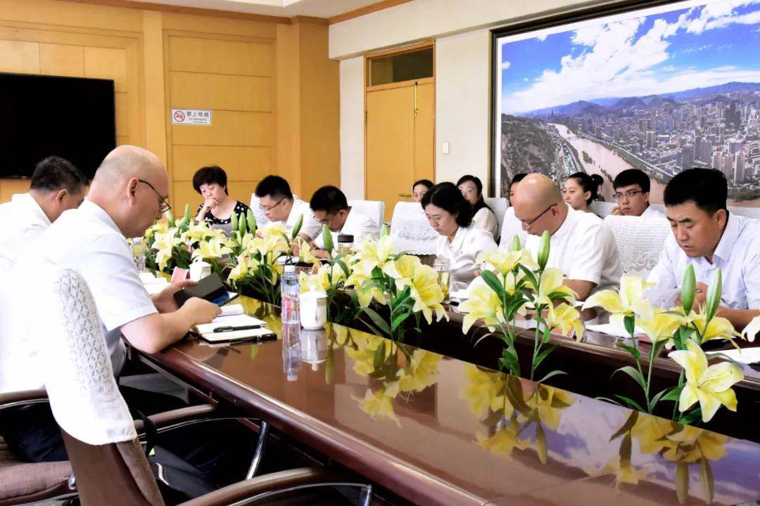 七里河区政府办公室党支部召开党史学习教育专题组织生活会