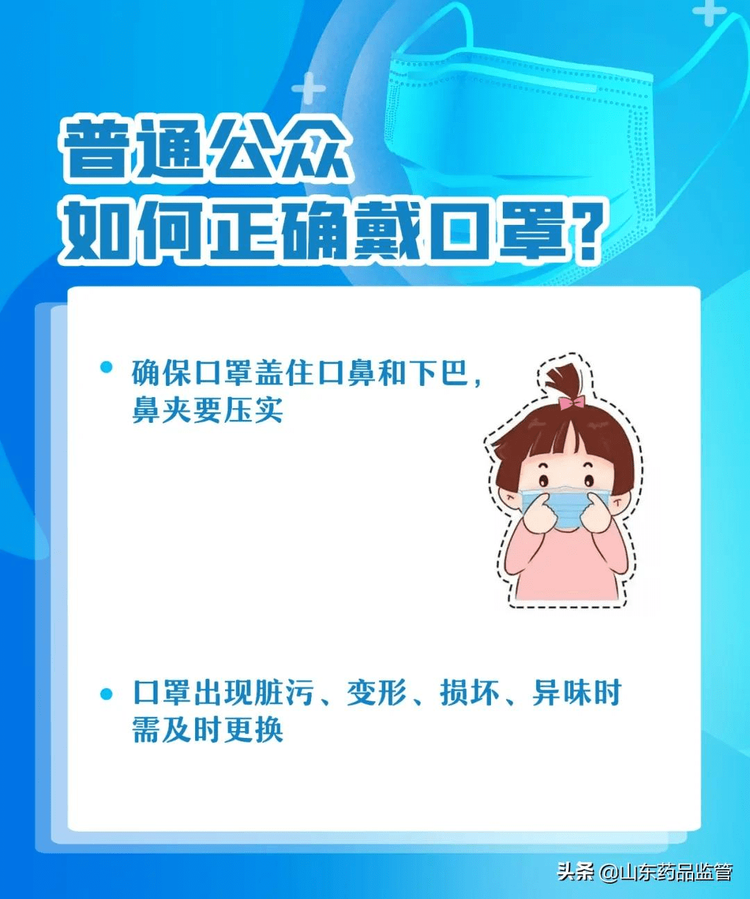 上海疫情防控最新规定 fe38e770c9a1449f9014b0df920ce462.png