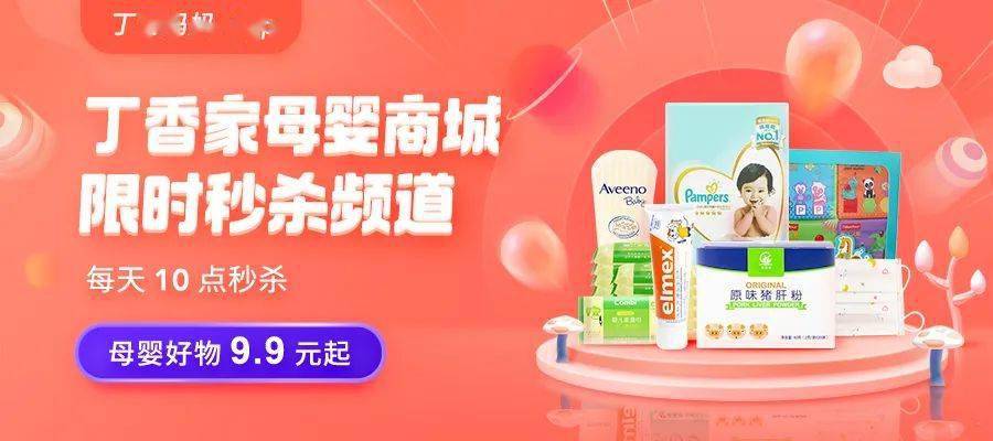 什么|寶寶輔食吃什么？要營養要美味，選它就對了