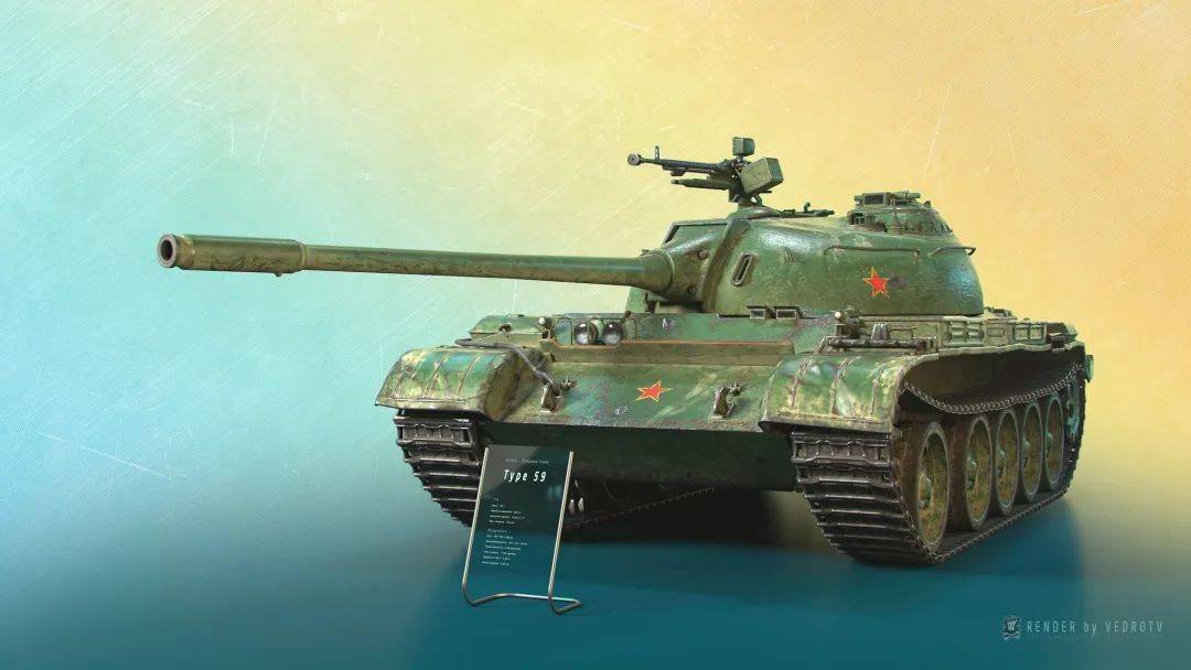 国服之子更新后首次登场车长必备神车59式您值得拥有