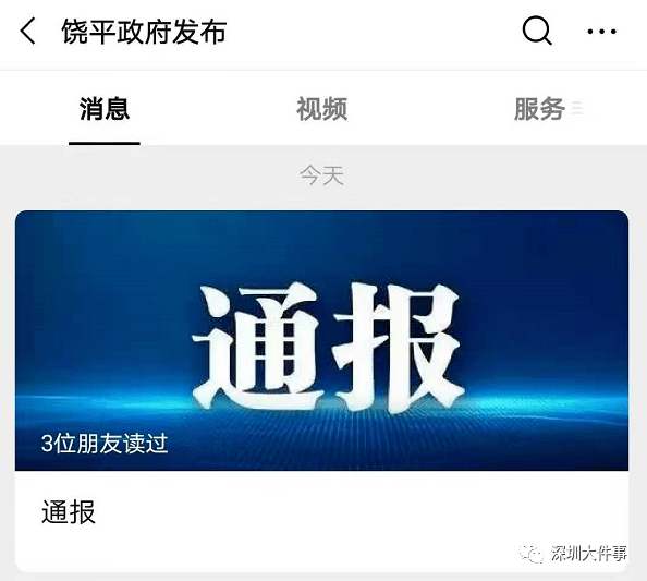 检测|确诊病例住所卫生间水龙头检出弱阳性！丨此地发现3名密接者，曾与愈后复阳病例同车厢！